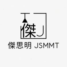 傑思明工程有限公司